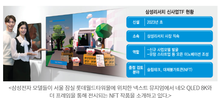 에스엠솔루션즈 이미지