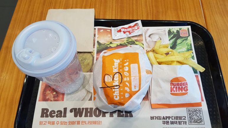 버거킹 부천옥길점 이미지
