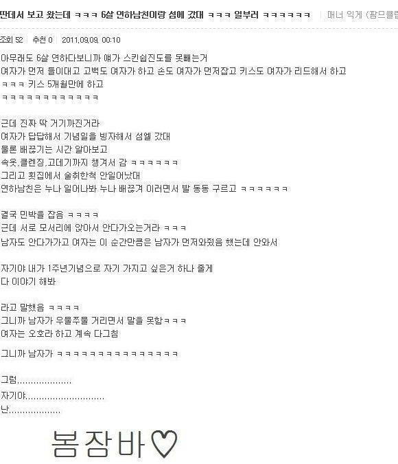 봄잠바 이미지