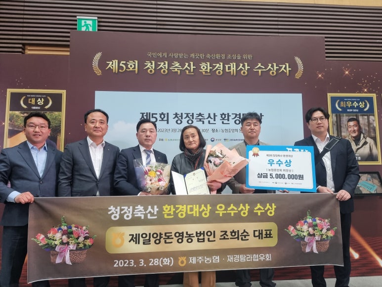 제일환경 이미지