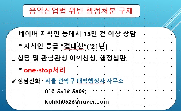 2020노래연습장 이미지