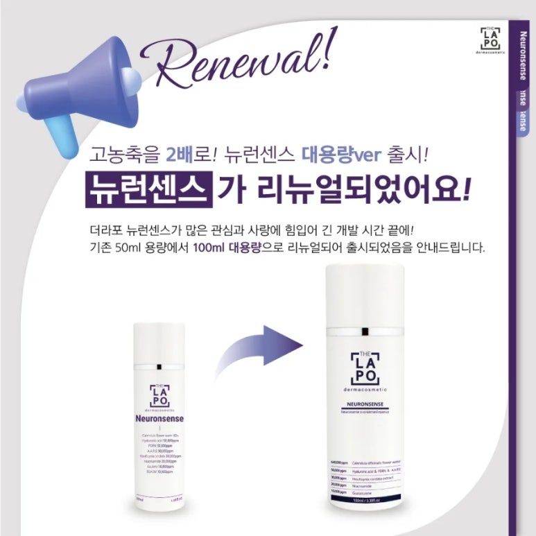더뉴런 이미지