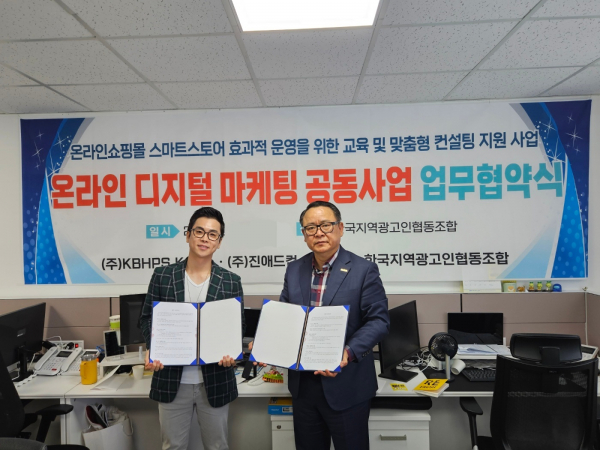 (주)한국애드컴 이미지