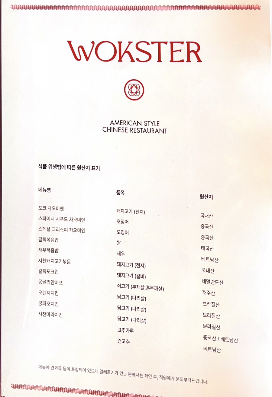 오렌지드롭(Orange Drop) 이미지