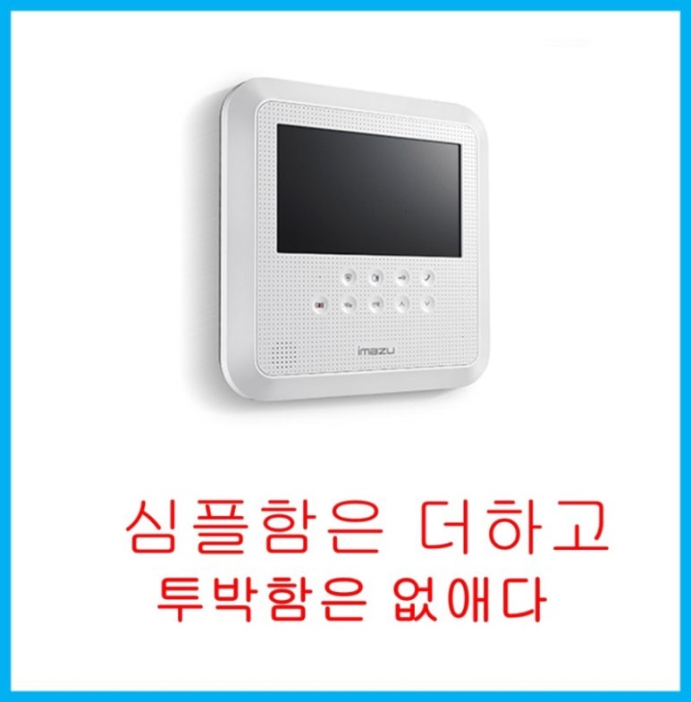 훼밀리통신 이미지