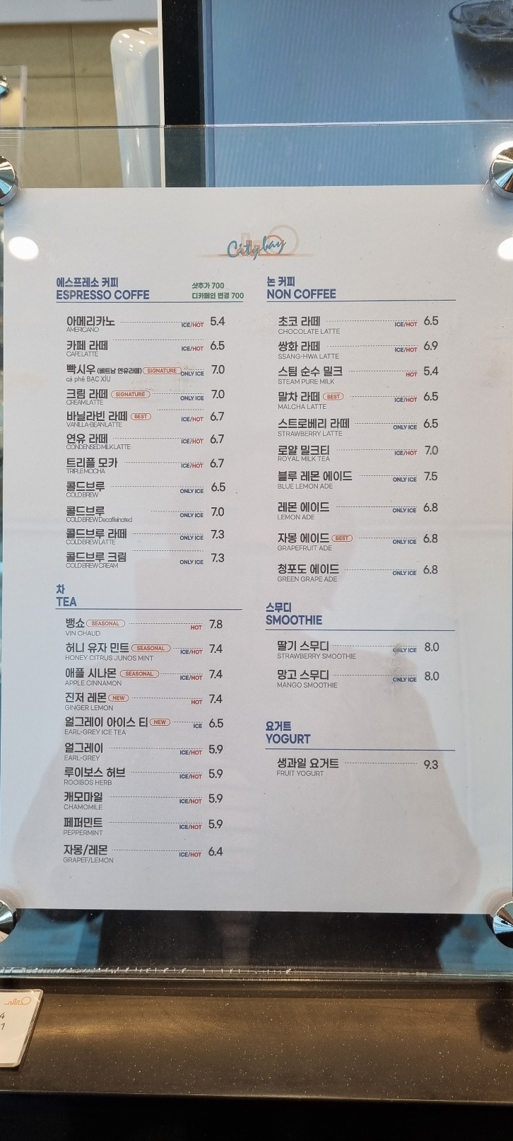 시티베이 이미지