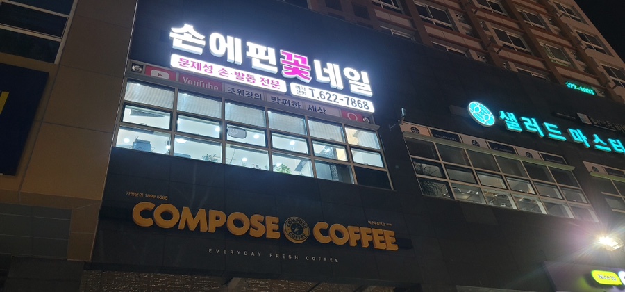 622네일 이미지