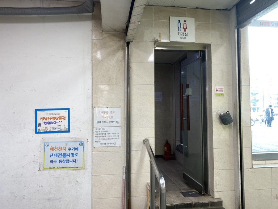 단대마트시장 이미지