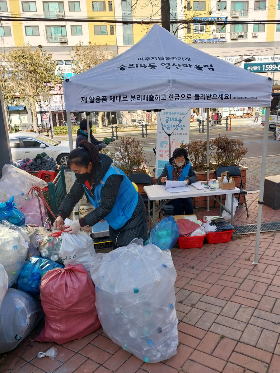 올바른가게 이미지