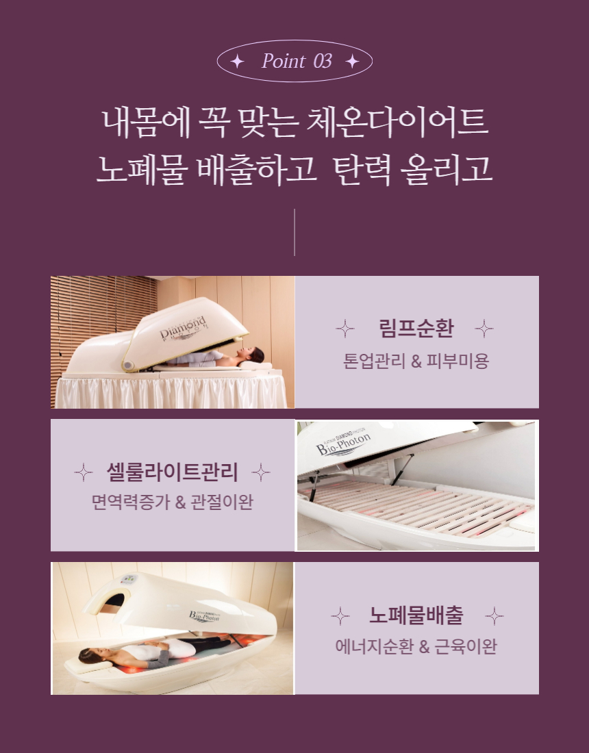 조은사 이미지