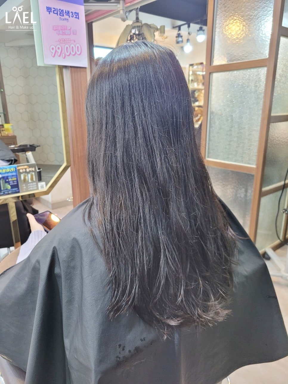 당감동 미용실 이미지