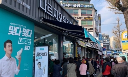 나르지오워킹화 이미지