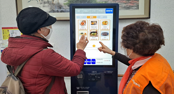 인천광역시서구노인인력개발센터 이미지