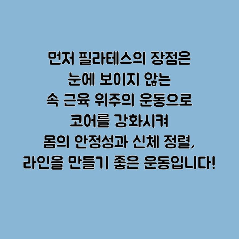 피트니스다이브 이미지