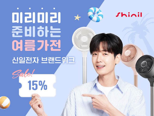 신일기획 이미지