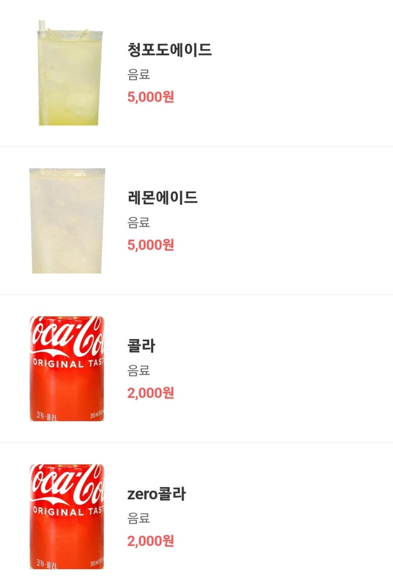 타쿠소바 이미지