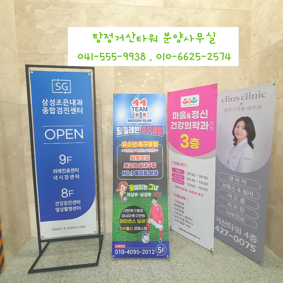 조은정신건강의학과의원 이미지