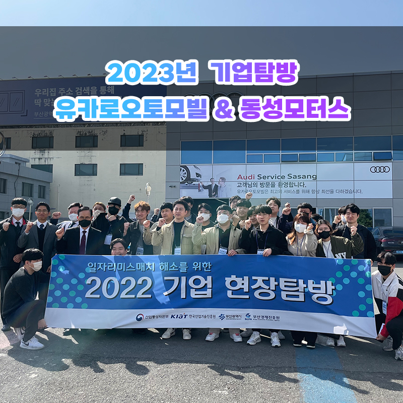 오토그린모터스 이미지