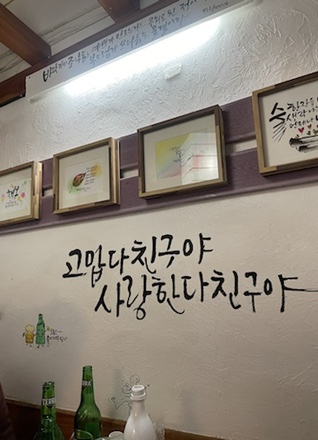 서귀포동아리옥돔구이빙떡 이미지