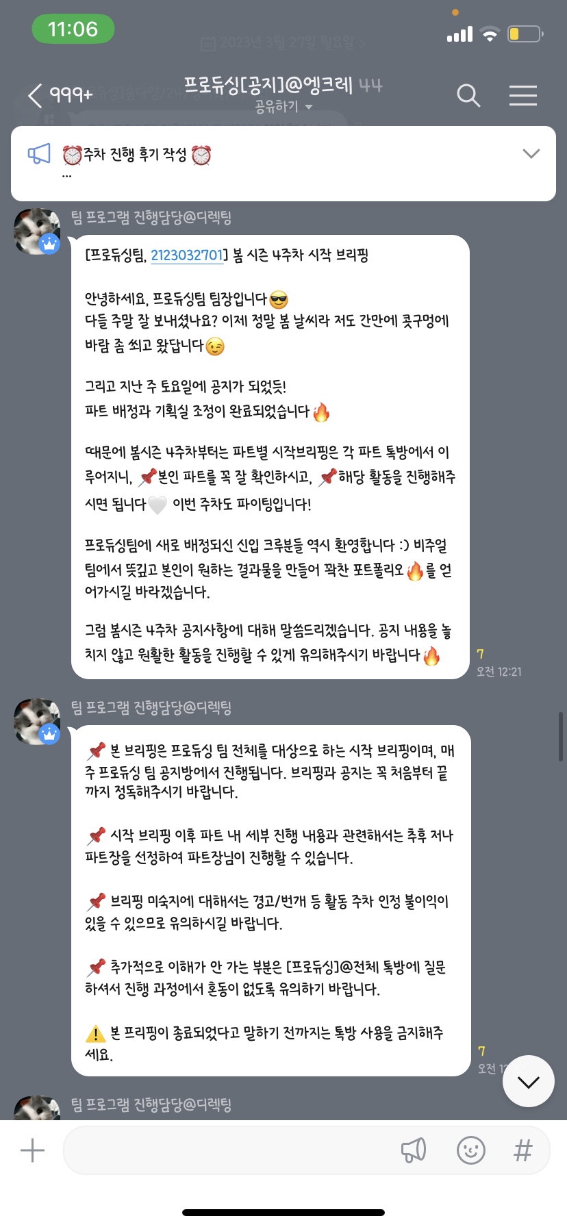 레시즌 이미지