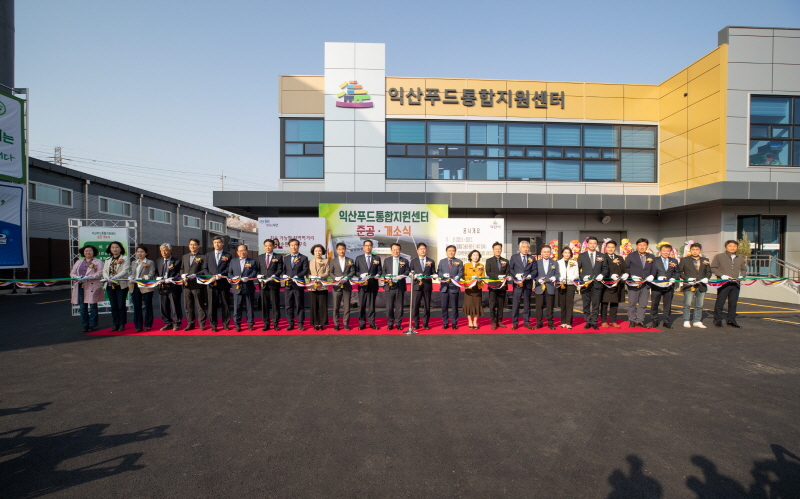 익산학교급식 이미지