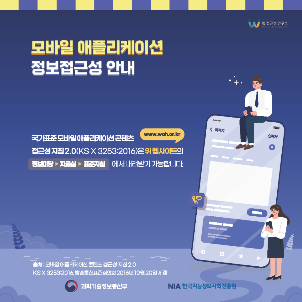 KS정보통신 이미지