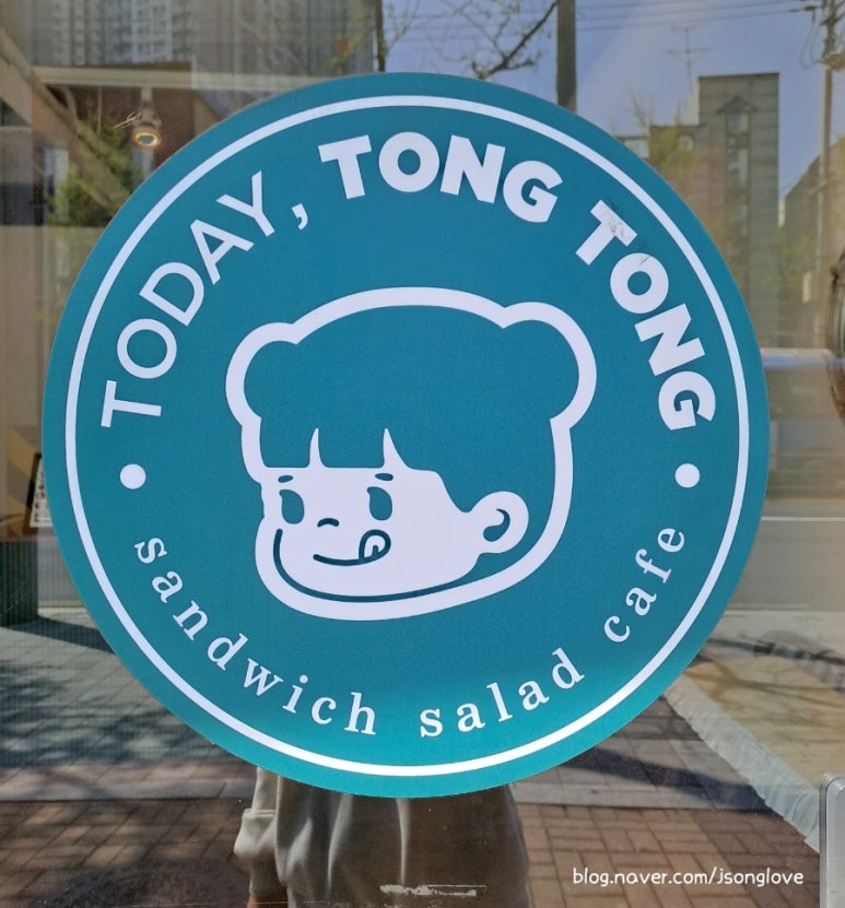 오늘도통통 침산점 이미지