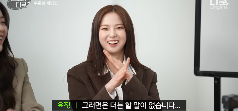 유진이앤씨 이미지