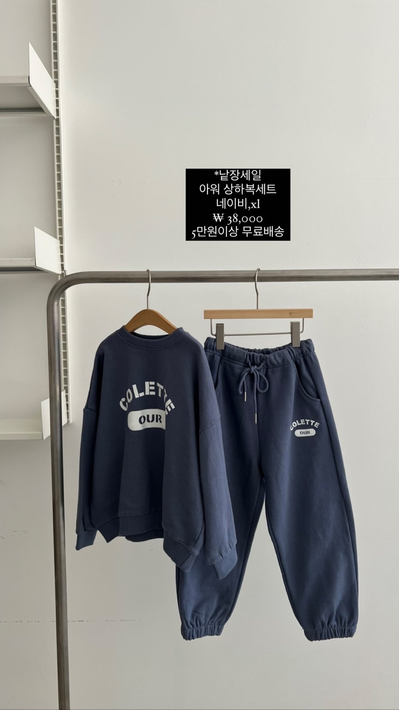 아워콜레트 이미지
