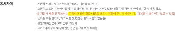 첨단전기계전 이미지
