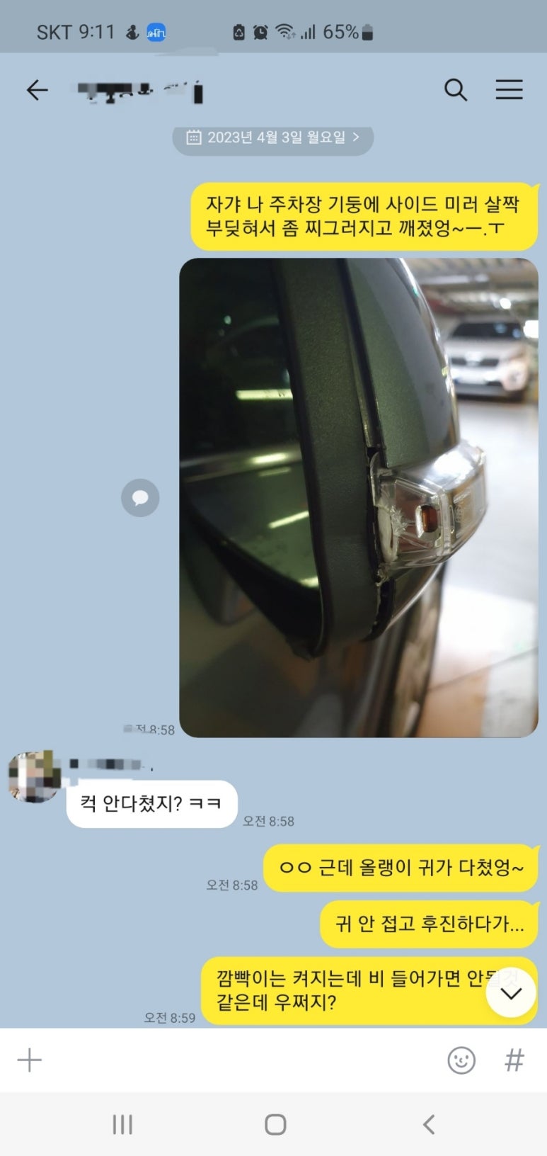 맥카이버 이미지