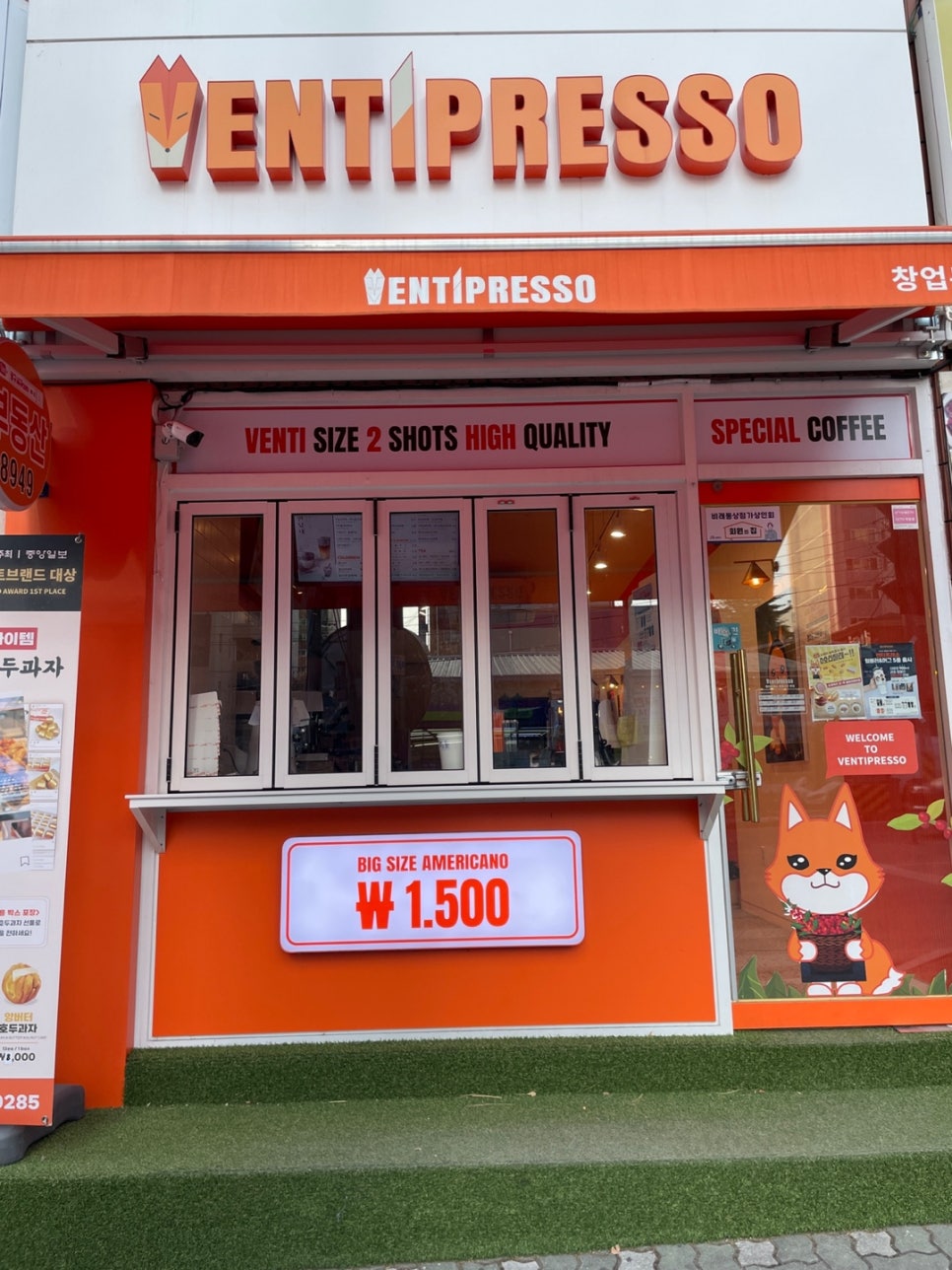 벤티프레소대전비래점 이미지