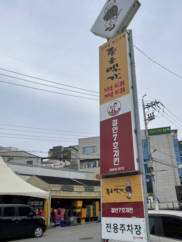 동경홈마트 이미지