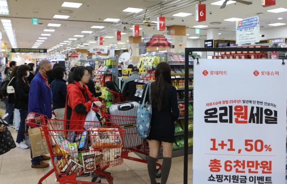 반값족발 이미지