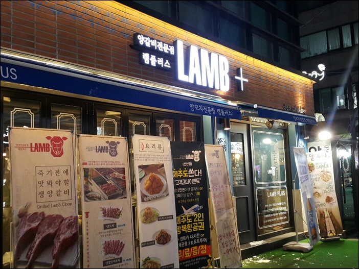 램플러스 이미지