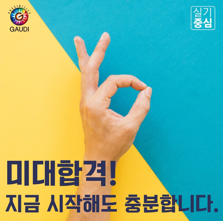 덕원여고매점 이미지