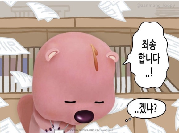 고트델리 이미지
