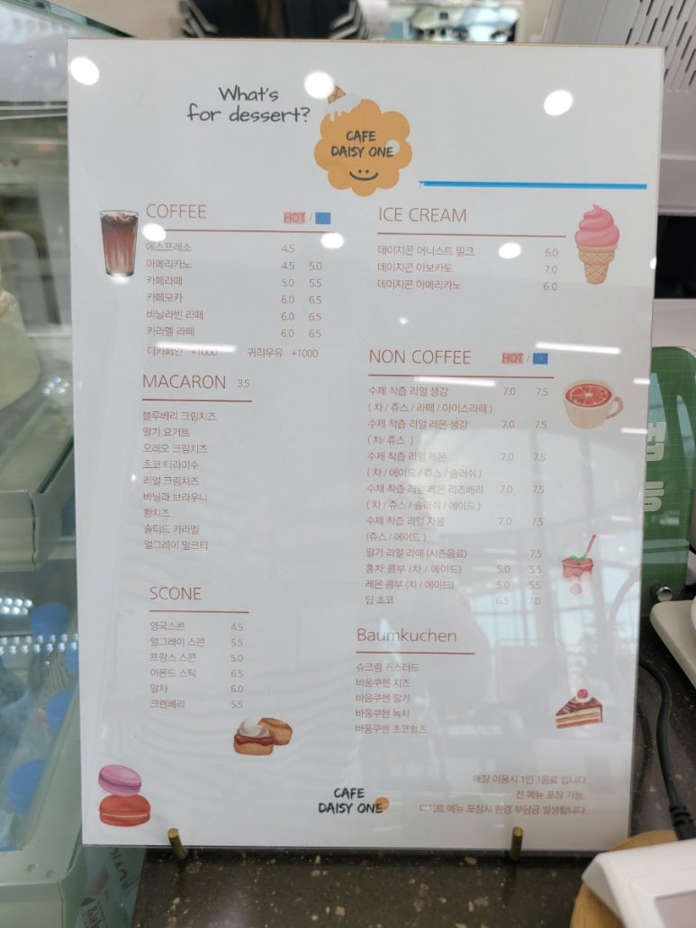 수목원카페 이미지