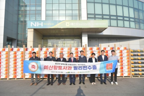 예산농산물유통센터-예산능금농업협동조합 이미지