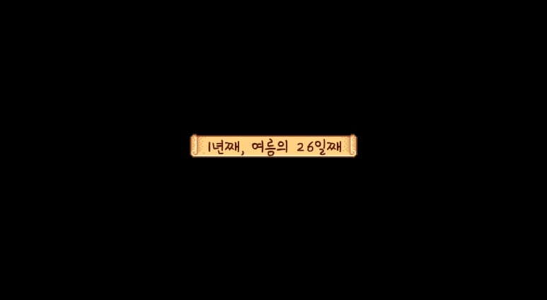 피쉬킹 이미지