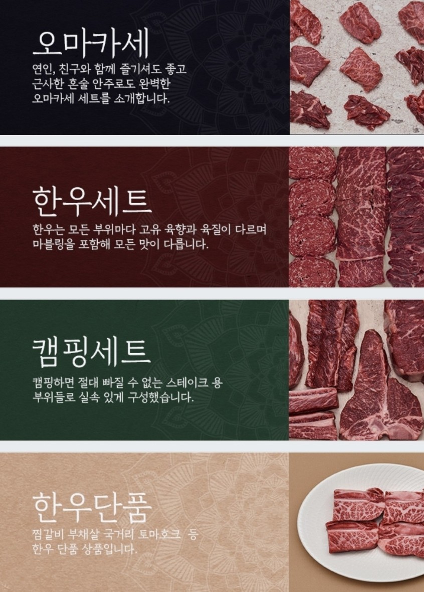 아재네한우집 이미지