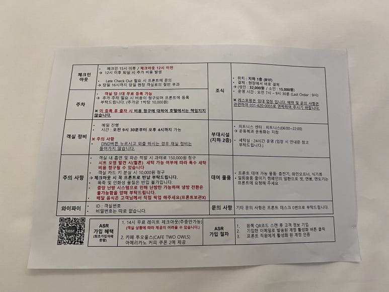 카페투오울스 이미지
