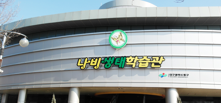 봉무공원 이미지