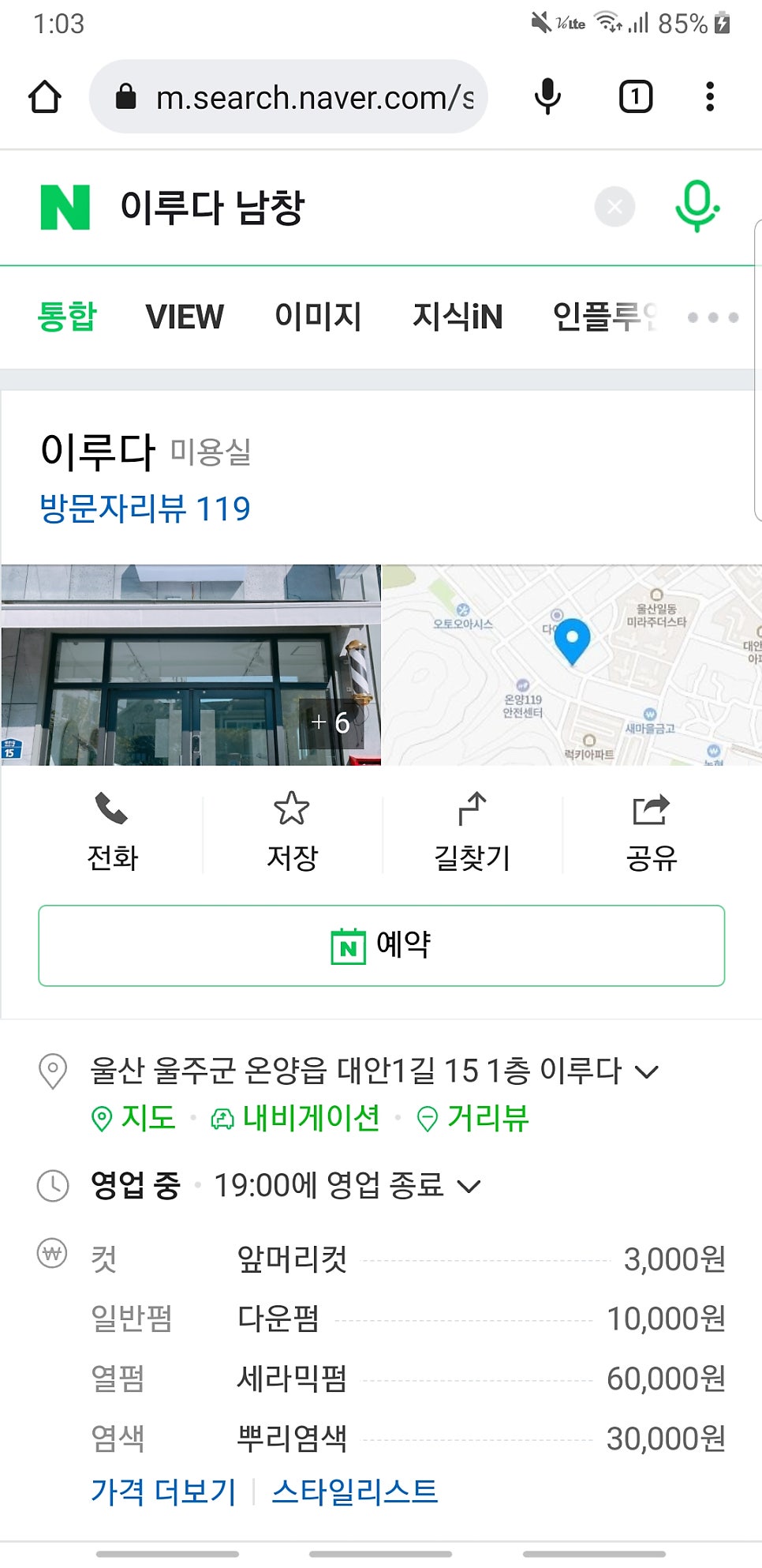 이루다샵 이미지