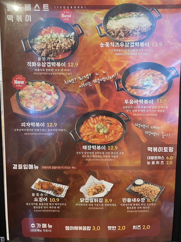 김복남맥주 하늘도시점 이미지