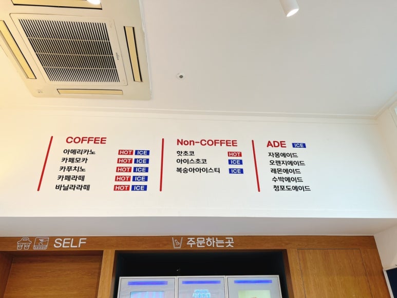 핑거커피 가락점 이미지