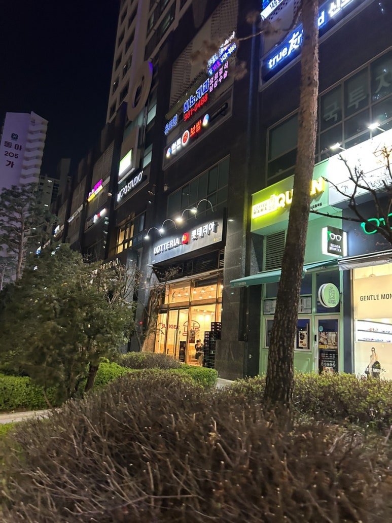 롯데리아신도림역점 이미지