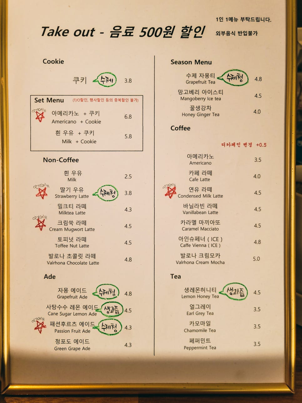 릴리슈쿠키 이미지