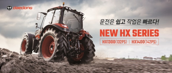 대동축산 이미지