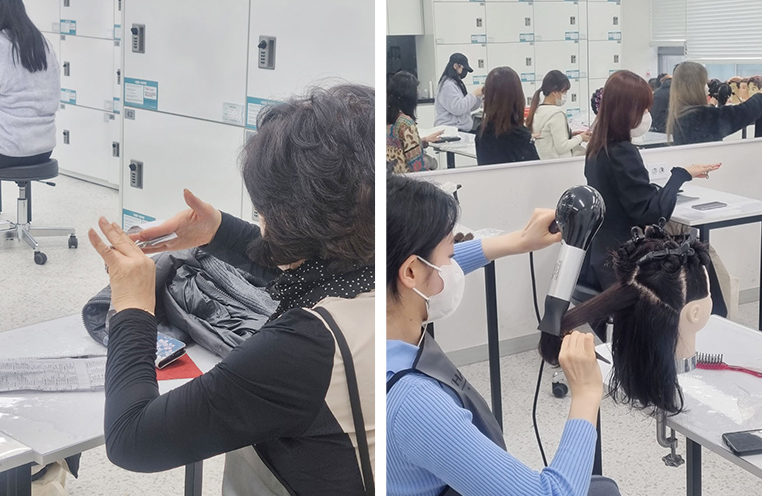 타임염색방 이미지